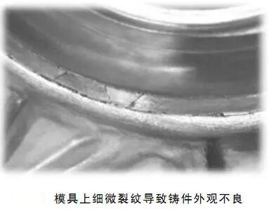 延遲壓鑄模具的使用壽命，可以幫助壓鑄公司節(jié)約成本