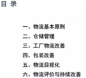 圖文詳解，深圳壓鑄公司該怎么改善車間的流轉狀況