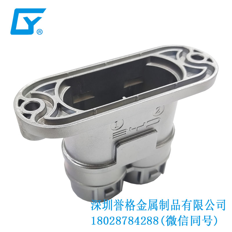 直流DC充電口配件有使用壓鑄產(chǎn)品嗎？